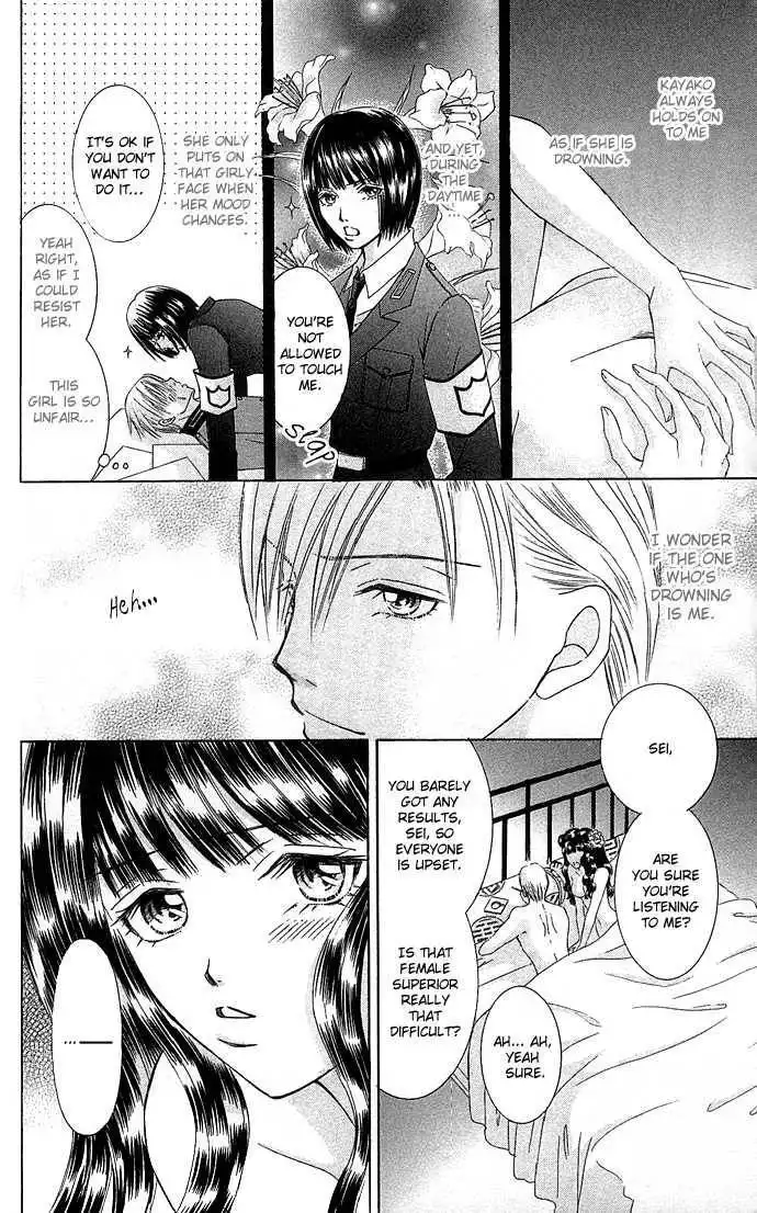 Doll Garden Chapter 3 29